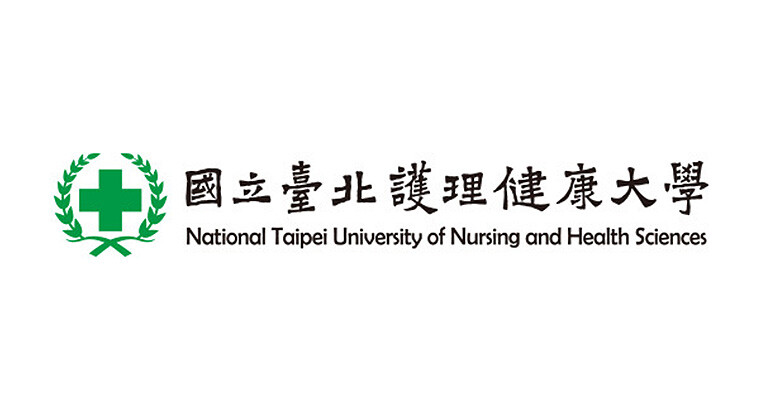 國立台北健康護理大學